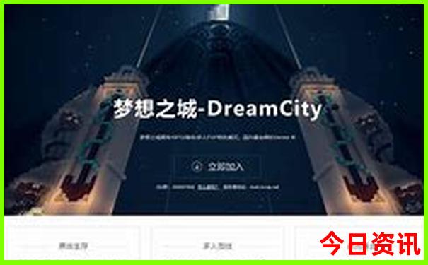 中国夜景最美的城市排名
